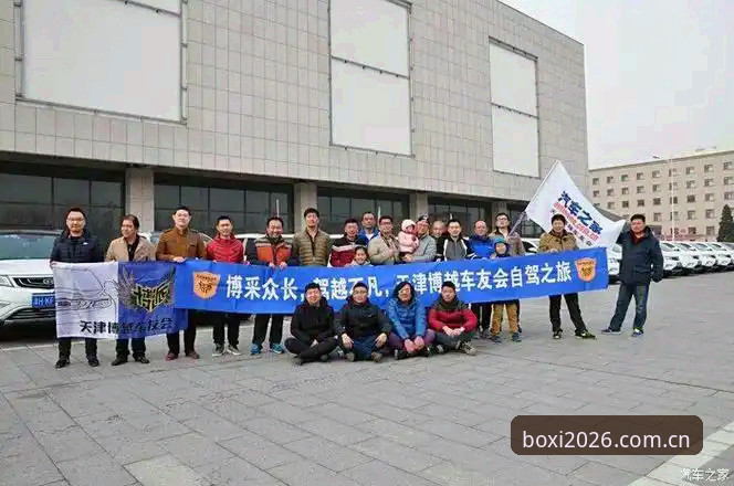 博喜体育注册使用技巧详解：从入门到精通的完整指南